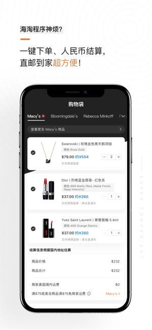 别样2