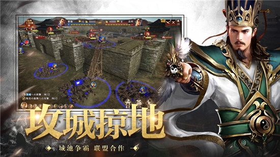 三国一统中原1