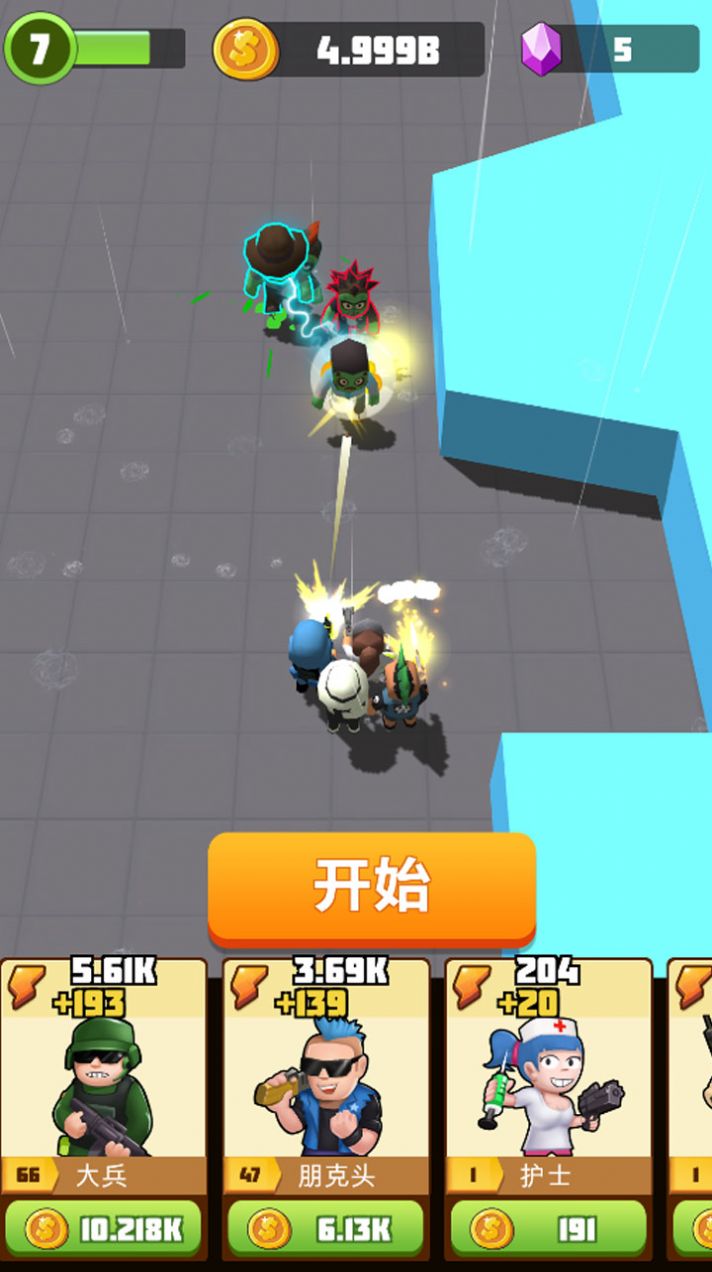 僵尸别追我游戏最新3