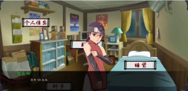 女忍的假期游戏1