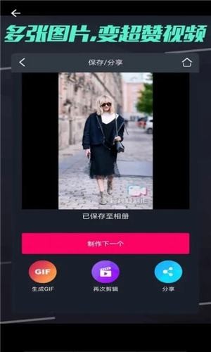 绵羊短视频1