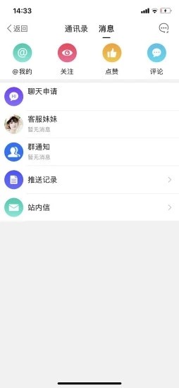 俄商通1