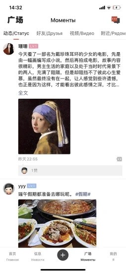 俄商通2