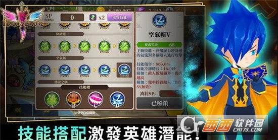 Endless Quest修改日式挂机游戏app1