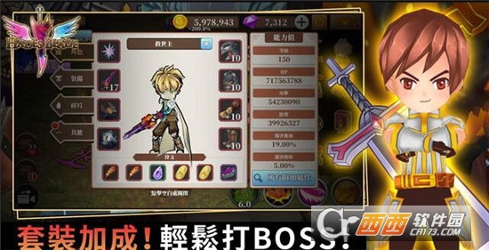 Endless Quest修改日式挂机游戏app2