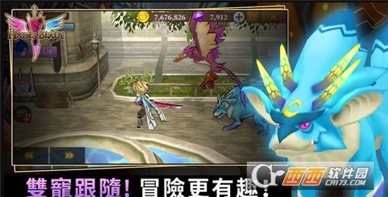 Endless Quest修改日式挂机游戏app3