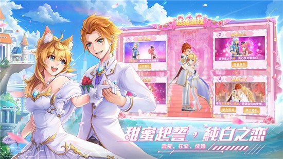 天星幻界1