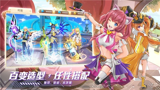 天星幻界2