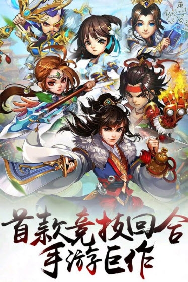 欢乐耍大牌3