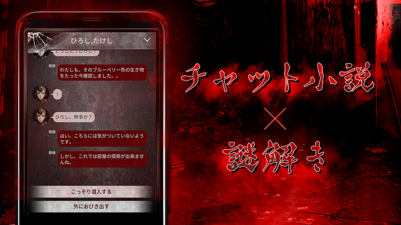 恐怖短信游戏1