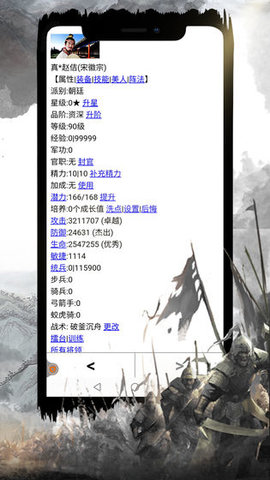 兄弟萌文字冒险1