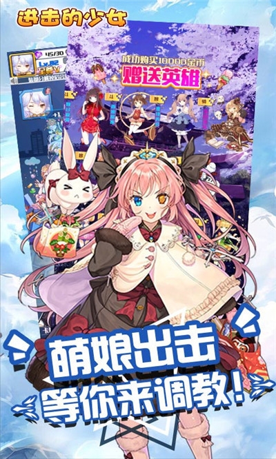 进击的少女永抽版1