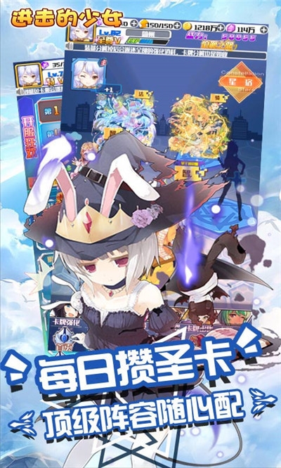进击的少女永抽版3