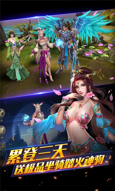 三国之空城计送王者3特权1