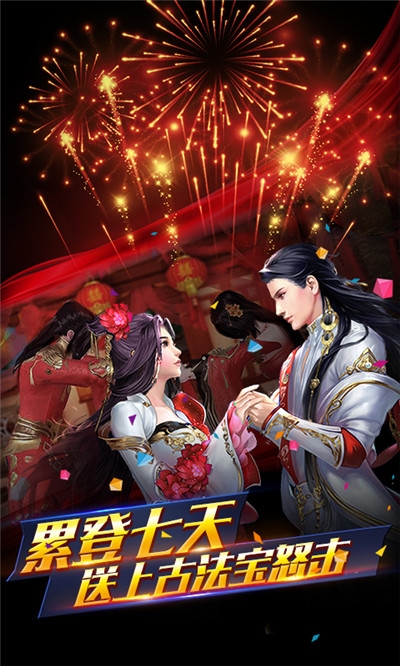 三国之空城计送王者3特权2