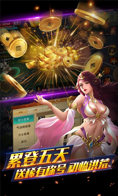 三国之空城计送王者3特权3