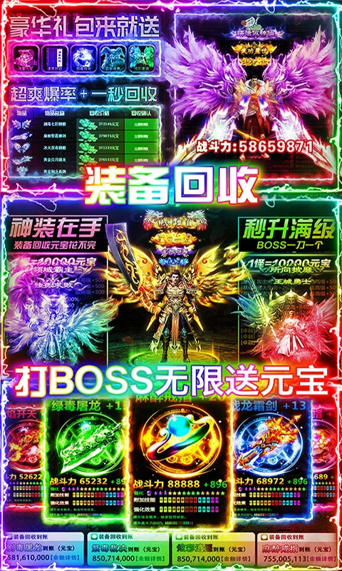 刺沙折扣版2