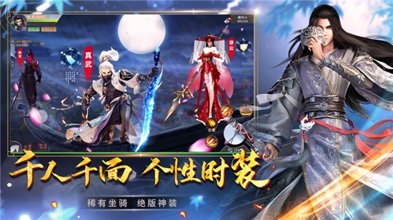 遮天暗影1