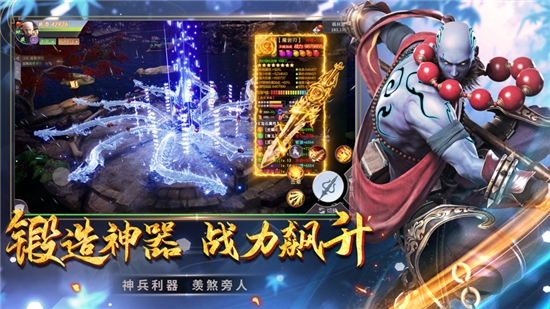 遮天暗影2