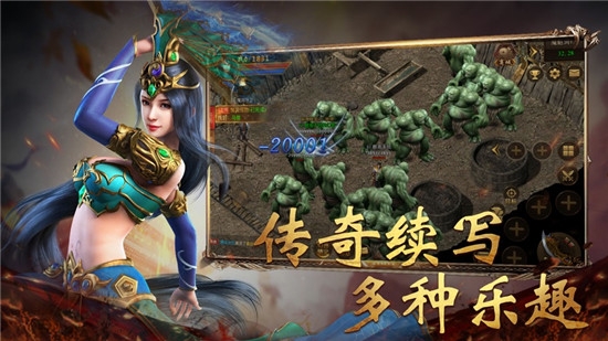 战神的崛起手游1