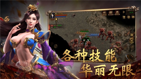 战神的崛起手游2