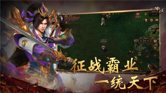 战神的崛起手游3