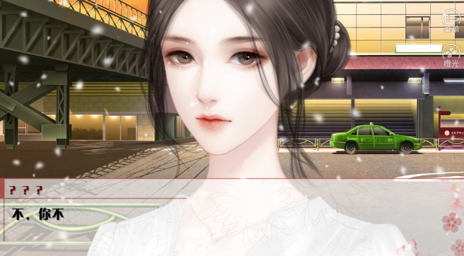 学霸的橘色人生2