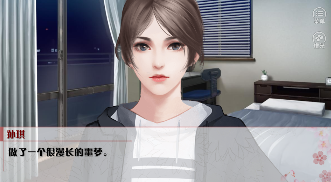 学霸的橘色人生3