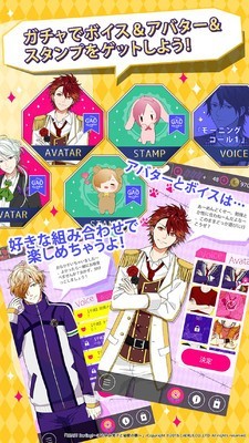梦想少年 中文版1