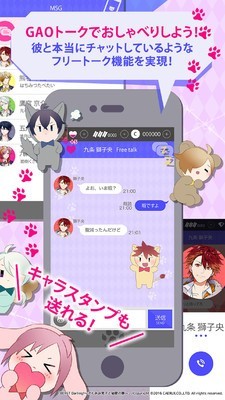 梦想少年 中文版2