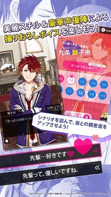 梦想少年 中文版3
