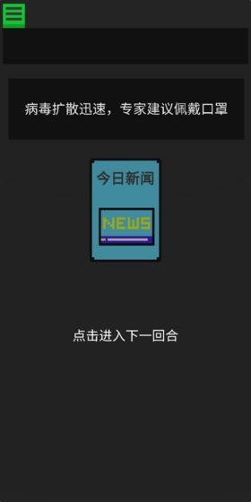 生命卡手游中文版1