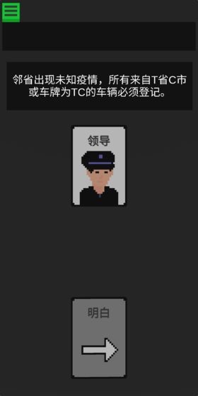 生命卡手游中文版2