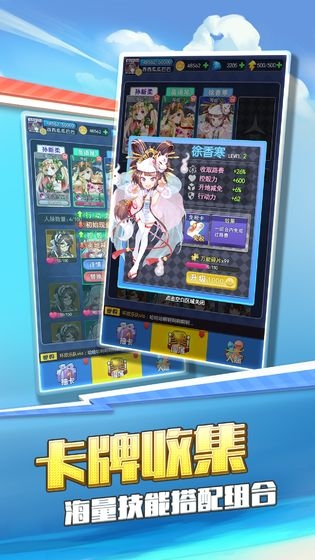 买下一条街游戏3