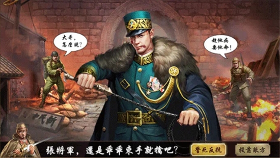 唐门六道之叫我大元帅1