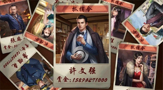 唐门六道之叫我大元帅2