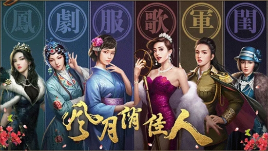 唐门六道之叫我大元帅3