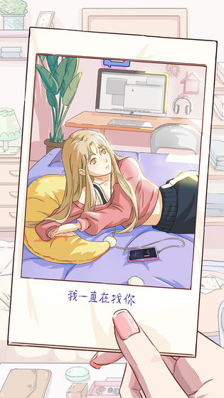栖木之声2