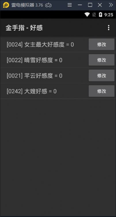 我在民国开餐馆 2