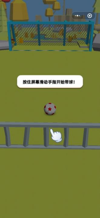 过人贼六游戏2