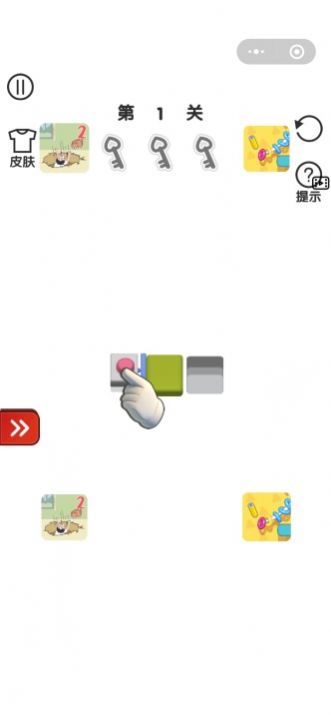 推你进坑1