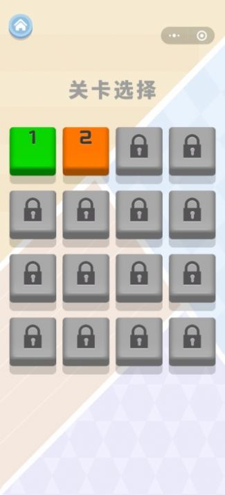 推你进坑3