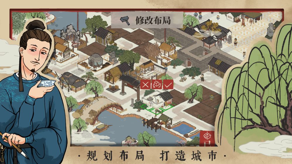 江南百景图1.2.11