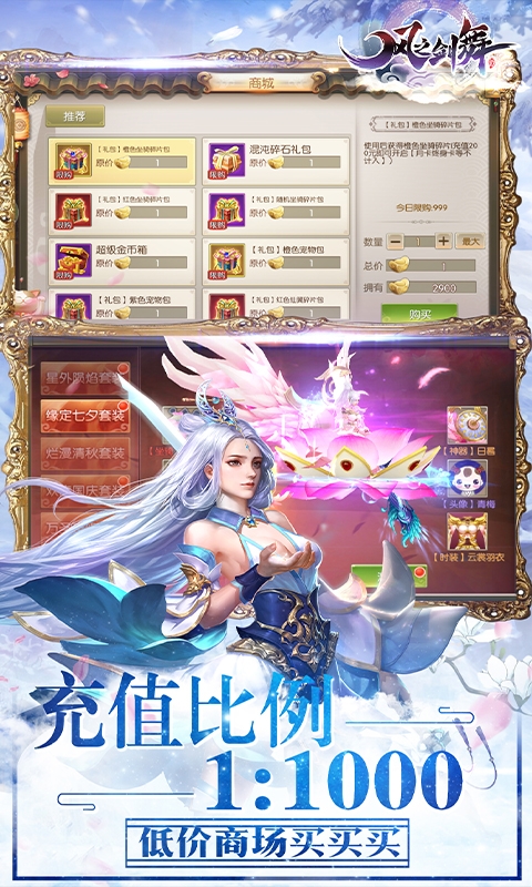 风之剑舞百抽版3