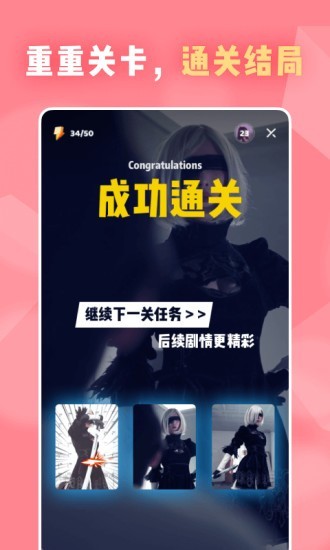 互动玩家1