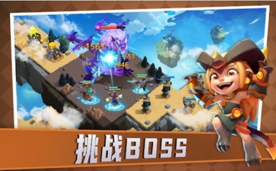 堡垒岛天空战争1