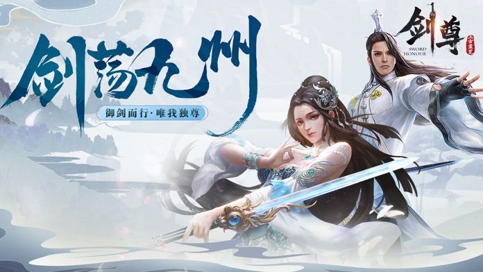 剑尊之上古蛮荒1