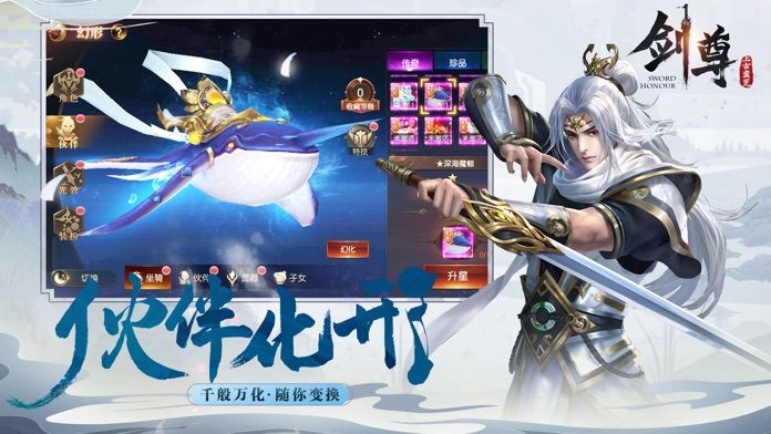 剑尊之上古蛮荒2