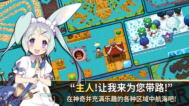 天使之鱼1.0562