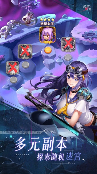 风暴奇兵3
